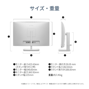 DELL Dell 24 オールインワン EC24260 ライトアッシュ ACD57-GNWM3D-イメージ8