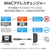 エレコム USB Type-C(TM) LAN変換ケーブル(1Gbps)(5．0m) ブラック LD-CL1G50BK-イメージ6
