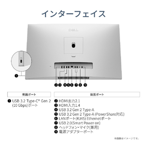 DELL Dell 27 オールインワン EC27260 ライトアッシュ ACD59-GNWM3D-イメージ8