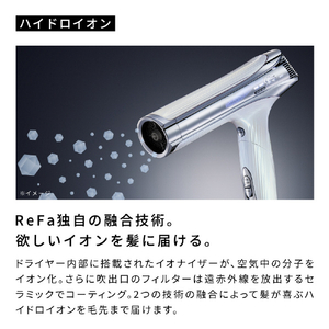 MTG ReFa BEAUTECH DRYER S+ ホワイト RE-BC-02A-イメージ6