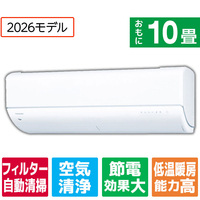 東芝 「工事代金別」 10畳 フィルター自動清掃 省エネハイパワーエアコン e angle select 大清快 V-DRシリーズ RASV281E6DRWS