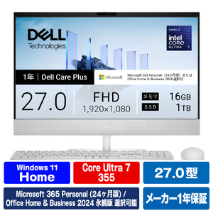 DELL Dell 27 オールインワン EC27260 ライトアッシュ ACD89-GNWM3DT-イメージ1