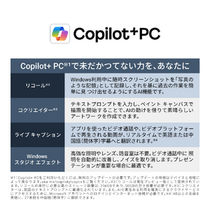 DELL Dell 27 オールインワン EC27260 ライトアッシュ ACD89-GNWM3DT-イメージ5