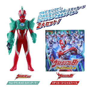 バンダイ ウルトラマンオメガ ウルトラソフビの日 スペシャルセット ｳﾙﾄﾗﾏﾝｵﾒｶﾞｳﾙﾄﾗｿﾌﾋﾞﾉﾋSPｾﾂﾄ-イメージ2