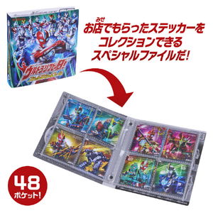 バンダイ ウルトラマンオメガ ウルトラソフビの日 スペシャルセット ｳﾙﾄﾗﾏﾝｵﾒｶﾞｳﾙﾄﾗｿﾌﾋﾞﾉﾋSPｾﾂﾄ-イメージ6
