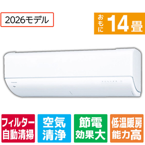東芝 「工事代金別」 14畳 フィルター自動清掃 省エネハイパワーエアコン e angle select 大清快 V-DRシリーズ RASV402E6DRWS-イメージ1