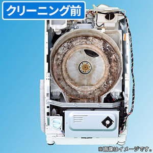 洗濯槽クリーニング プレミアムコース(分解洗浄有り) 縦型式(温風乾燥機能付き) EC-Wｸﾘ-ﾆﾝｸﾞIWﾌﾟﾚﾐｱﾑ-イメージ12