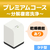 洗濯槽クリーニング プレミアムコース(分解洗浄有り) 縦型式(温風乾燥機能付き) EC-Wｸﾘ-ﾆﾝｸﾞIWﾌﾟﾚﾐｱﾑ-イメージ1