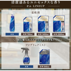 ＮＳファーファジャパン ファーファ FINE FRAGRANCE オム 詰替 2000mL×6個 FCJ380F-イメージ6