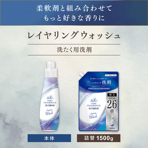 ＮＳファーファジャパン ファーファ FINE FRAGRANCE オム 詰替 2000mL×6個 FCJ380F-イメージ7