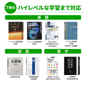カシオ 260コンテンツ収録高校生英語強化モデル ピンク XD-SA4910PK-イメージ5