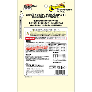 ドギーマンハヤシ ホワイデント Chewell ヤギミルクササミツイストミニ 6本 CHEWELLﾔｷﾞﾐﾙｸｻｻﾐﾆ-イメージ2