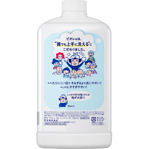 KAO ビオレu 泡ハンドソープ マイルドシトラスの香り 詰替用 1200mL FCE926T-イメージ2