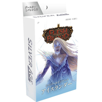 LEGEND　STORY　STUDIOS フレッシュ&ブラッド日本語版 シルバーエイジ チャプター1 アイスランダ- ECFABｼﾙﾊﾞ-ｴｲｼﾞ1ｱｲｽﾗﾝﾀﾞ-