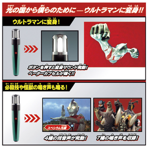バンダイ SUPER BEST DXベーターカプセル SBDXﾍﾞ-ﾀ-ｶﾌﾟｾﾙ-イメージ2