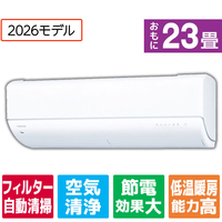 東芝 「工事代金別」 23畳 フィルター自動清掃 省エネハイパワーエアコン e angle select 大清快 V-DRシリーズ RASV712E6DRWS