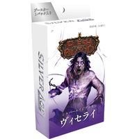 LEGEND　STORY　STUDIOS フレッシュ&ブラッド日本語版 シルバーエイジ チャプター1 ヴイセライ ECFABｼﾙﾊﾞ-ｴｲｼﾞ1ｳﾞｲｾﾗｲ