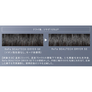 MTG ReFa BEAUTECH DRYER SE レッド RE-BX-01A-イメージ7