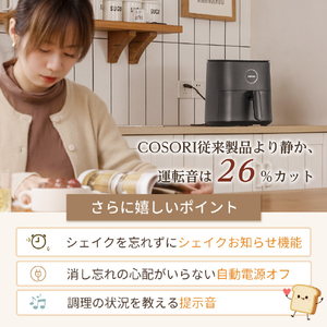 VeSync COSORI ノンフライヤー4．7L グレー CAF-L501-KJPR-イメージ11