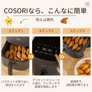VeSync COSORI ノンフライヤー4．7L グレー CAF-L501-KJPR-イメージ12
