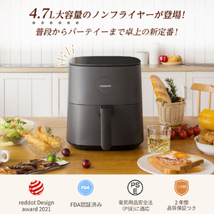 VeSync COSORI ノンフライヤー4．7L グレー CAF-L501-KJPR-イメージ4