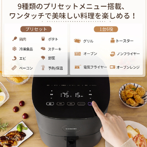 VeSync COSORI ノンフライヤー4．7L グレー CAF-L501-KJPR-イメージ6