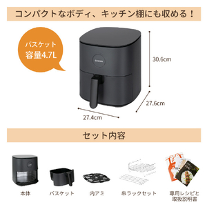 VeSync COSORI ノンフライヤー4．7L グレー CAF-L501-KJPR-イメージ8