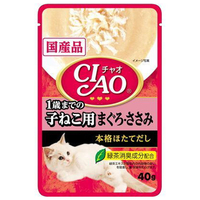 イナバショクヒン １歳までの子ねこ用 まぐろ・ささみ CIAO パウチ ﾁﾔｵﾊﾟｳﾁ1ｻｲｺﾈｺﾏｸﾞﾛ40G