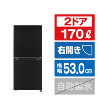 三菱 【右開き】170L 2ドア冷蔵庫 マットダークブラック MR-PX17N-B