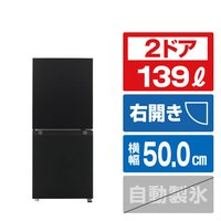 三菱 【右開き】139L 2ドア冷蔵庫 マットダークブラック MR-P14N-B