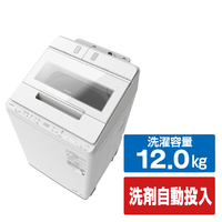 日立 全自動洗濯機 ビートウォッシュ ホワイト BW-X120P W