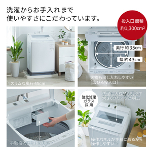 日立 全自動洗濯機 ビートウォッシュ ホワイト BW-X120P W-イメージ11