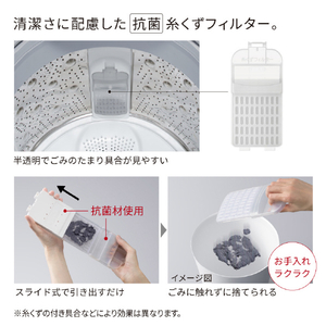 日立 全自動洗濯機 ビートウォッシュ ホワイト BW-X120P W-イメージ13