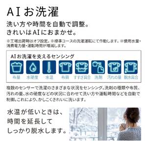 日立 全自動洗濯機 ビートウォッシュ ホワイト BW-X120P W-イメージ7