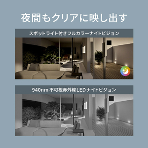 Aqara スマートカメラ G100 セレクト ブラック CHC08DBK-イメージ5