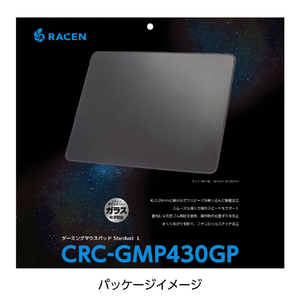 センチュリー ゲーミングマウスパッド Stardust L RACEN ブラック CRC-GMP430GP-イメージ7