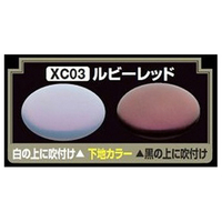 GSIクレオス Mr．クリスタルカラー(パール塗料) ルビーレッド【XC03】 XC03ﾙﾋﾞ-ﾚﾂﾄﾞN