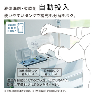 日立 全自動洗濯機 e angle select ビートウォッシュ ホワイト BW-X100PE6 W-イメージ8