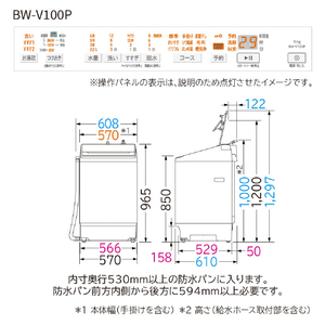 日立 10．0kgインバーター全自動洗濯機 ビートウォッシュ ホワイト BW-V100P W-イメージ2