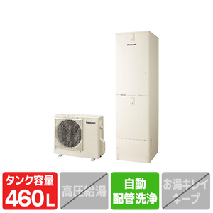パナソニック 「標準工事＋引取料金込み」 エコキュート(フルオート) Sシリーズ HE-S46LQSSSET-イメージ1