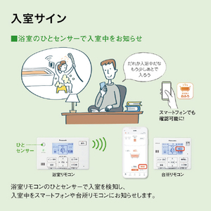 パナソニック 「標準工事＋引取料金込み」 エコキュート(フルオート) Sシリーズ HE-S46LQSSSET-イメージ12