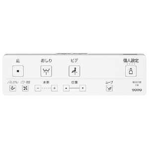 TOTO 温水洗浄便座 e angle select KMシリーズ パステルアイボリー TCF8KME51#SC1-イメージ2