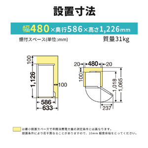 三菱 【右開き】121L ホームフリーザー ホワイト MF-U12P-W-イメージ10