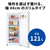三菱 【右開き】121L ホームフリーザー ホワイト MF-U12P-W-イメージ4