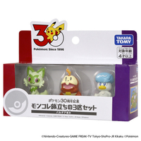 タカラトミー ポケットモンスター ポケモン30周年記念 モンコレ旅立ちの3匹セット パルデア地方 パルデア地方 ﾎﾟｹﾓﾝ30THﾓﾝｺﾚ3ﾋｷｾﾂﾄﾊﾟﾙﾃﾞｱ