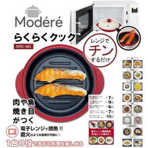 ヒロコーポレーション ヒロ・コーポレーション/Modere らくらくクック 電子レンジ専用調理器 FC710TF-RRK-MS-イメージ5