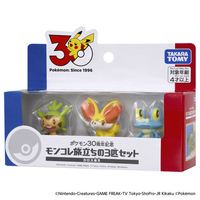 タカラトミー ポケットモンスター ポケモン30周年記念 モンコレ旅立ちの3匹セット カロス地方 カロス地方 ﾎﾟｹﾓﾝ30THﾓﾝｺﾚ3ﾋｷｾﾂﾄｶﾛｽ