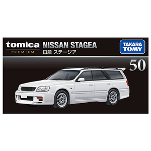 タカラトミー トミカプレミアム 50 日産 ステージア ホワイト Pﾄﾐｶ50ﾆﾂｻﾝｽﾃ-ｼﾞｱ-イメージ5