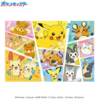 エンスカイ ポケットモンスター 300-3171 ピカチュウとでんきタイプのなかまたち AT3003171ﾋﾟｶﾁﾕｳﾄﾃﾞﾝｷﾀｲﾌﾟ