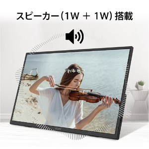MSI PRO MP165 E6 黒 PRO-MP165-E6-イメージ7